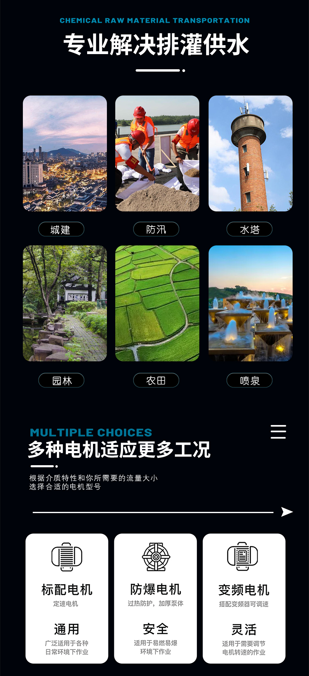 QY油浸式潛水泵_02.jpg undefined